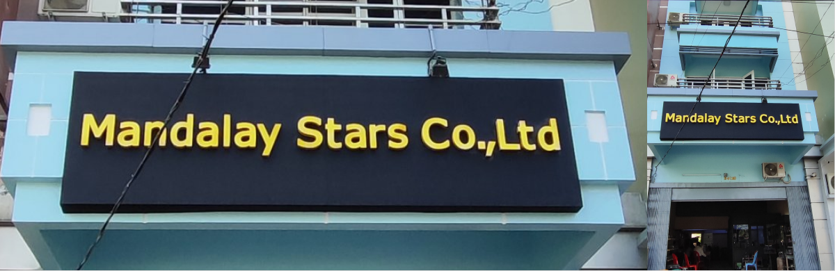Mandalay Stars Co.,Ltd